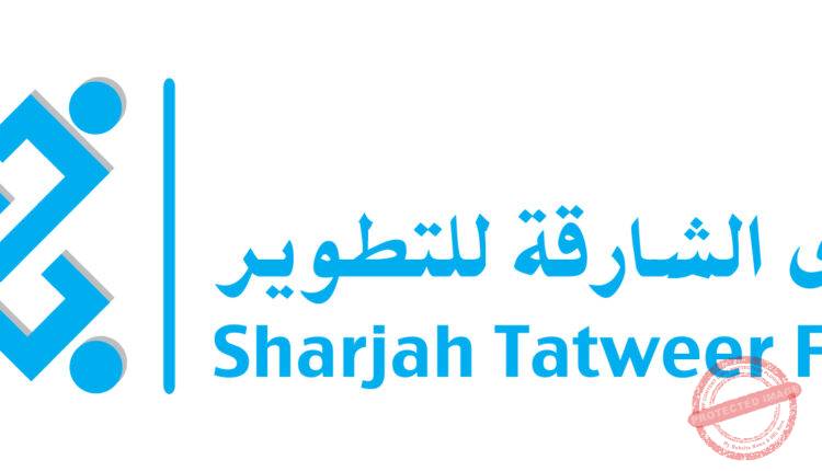 STF Logo