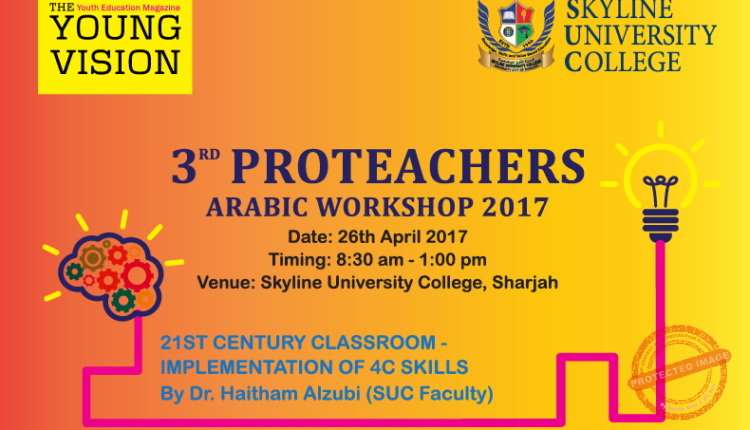 PROTEACHER 2017
