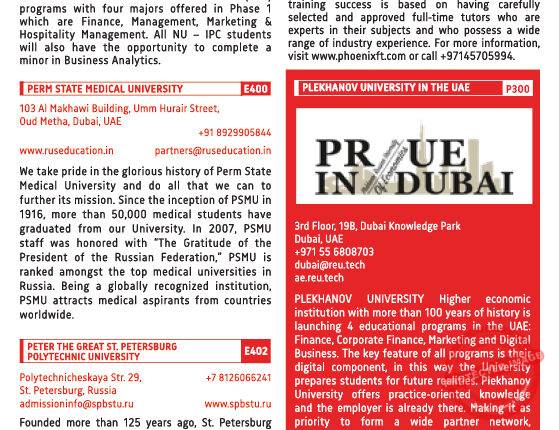 PRINT MAGAZINE – MAR-APR202449