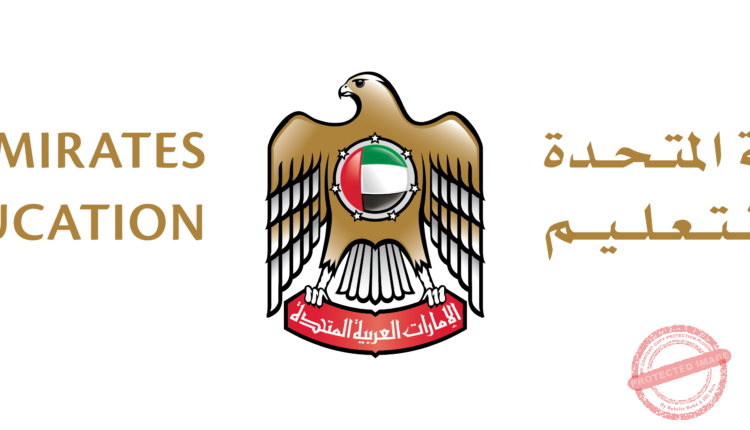 UAE_MOEdu_brandmark_Horizontal_CMYK_AE